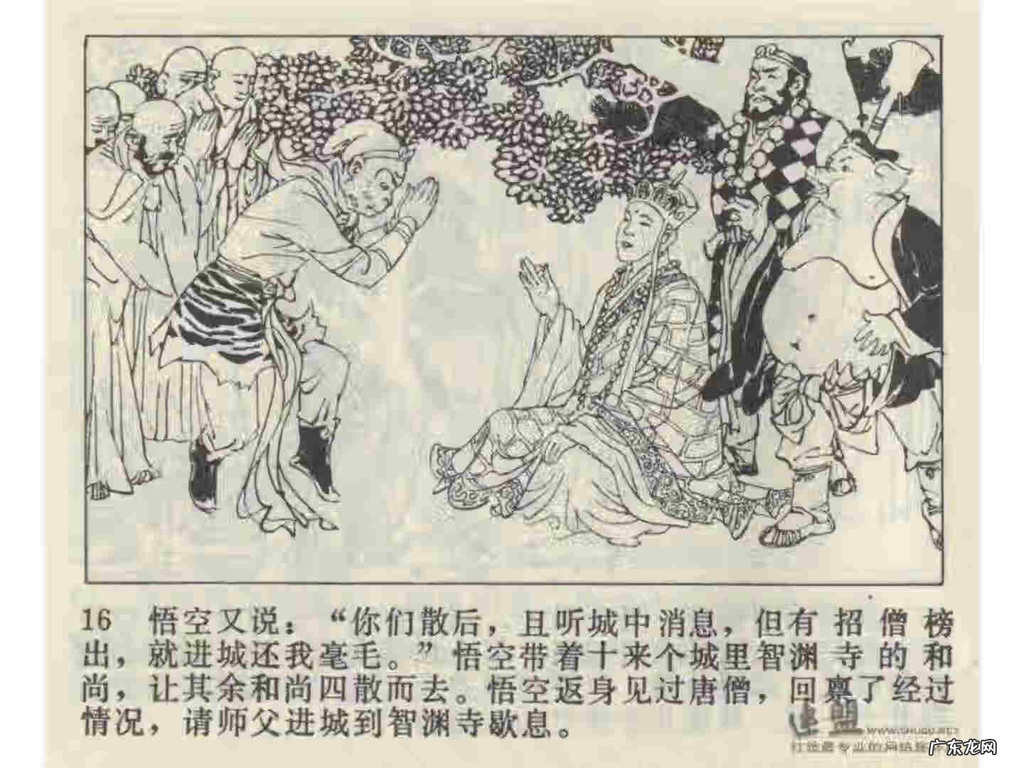 车迟副本攻略 车迟斗法副本攻略大全