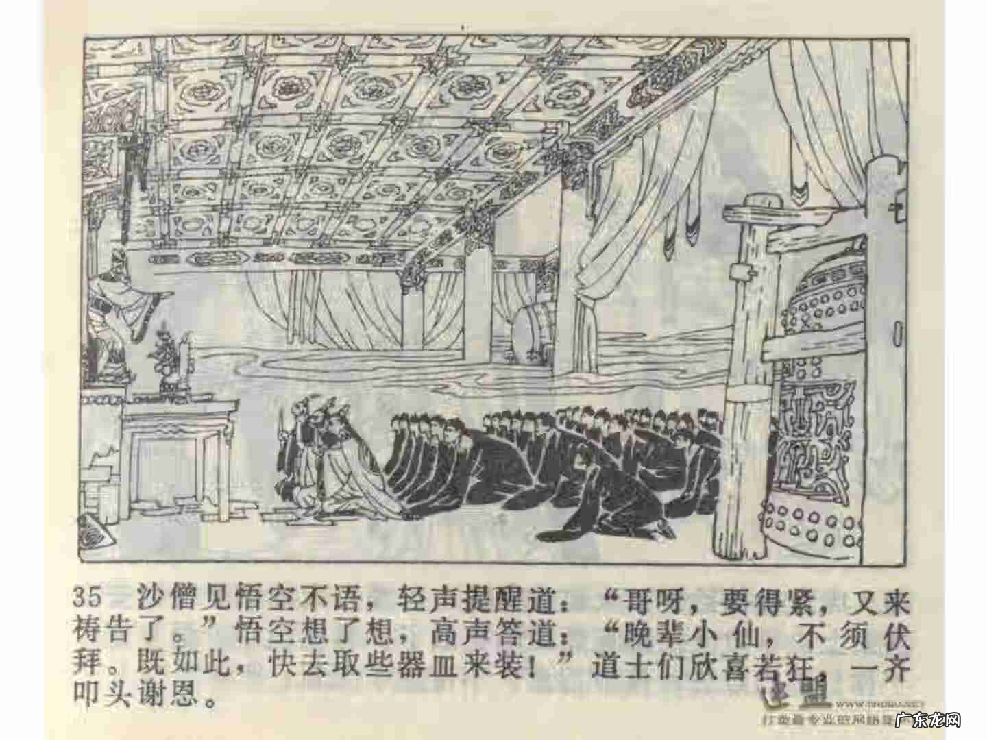 车迟副本攻略 车迟斗法副本攻略大全