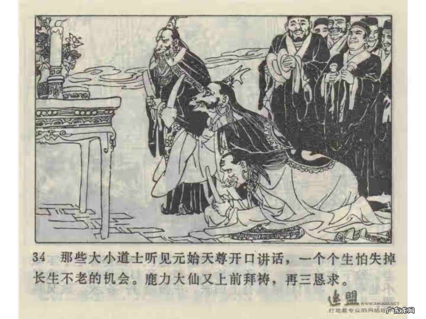 车迟副本攻略 车迟斗法副本攻略大全