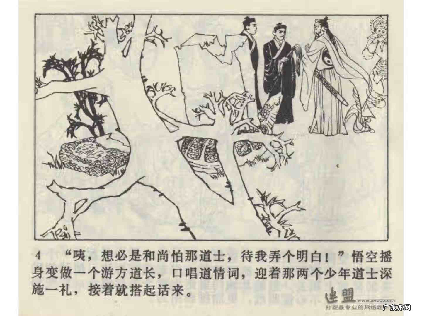 车迟副本攻略 车迟斗法副本攻略大全