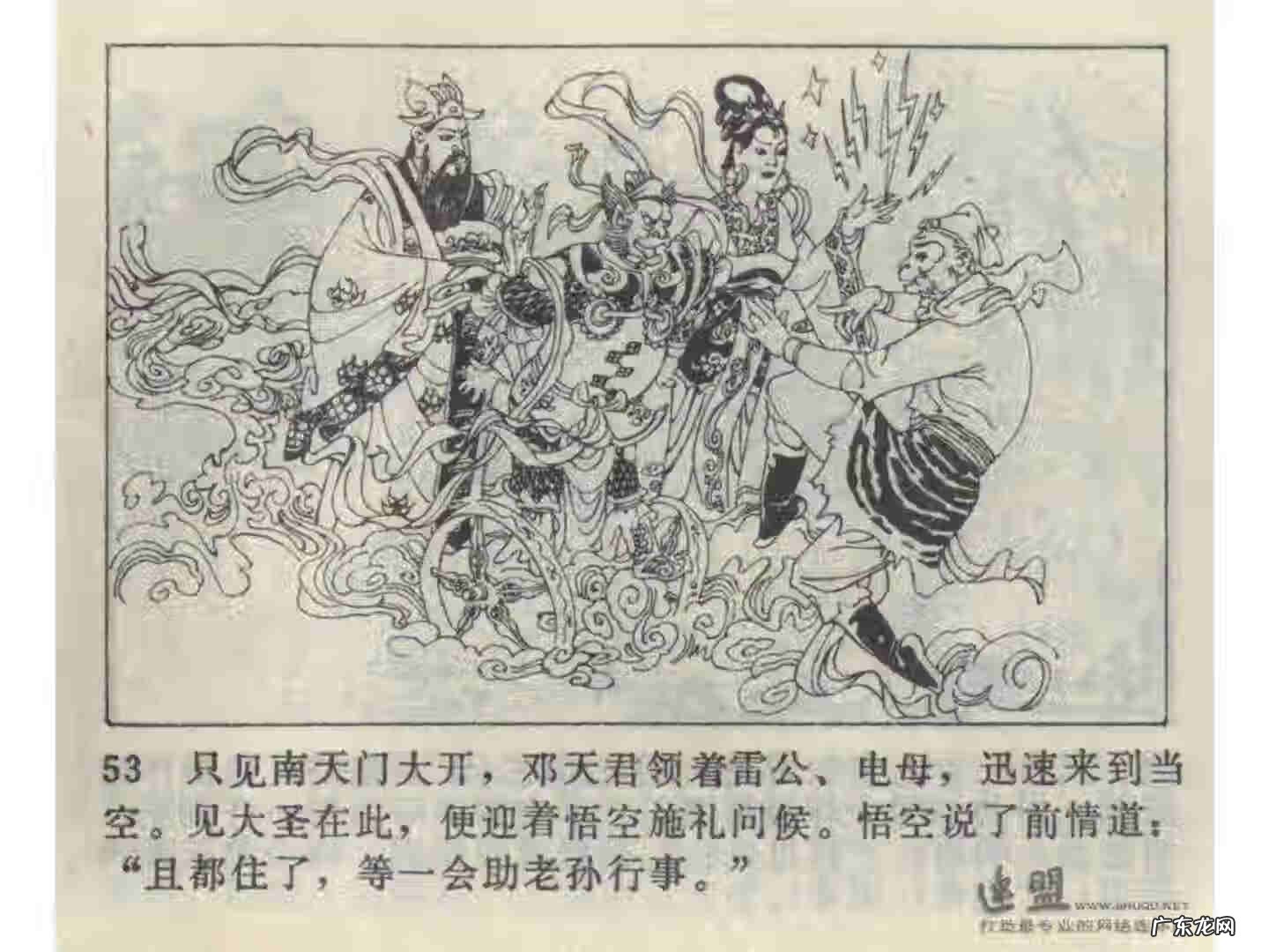 车迟副本攻略 车迟斗法副本攻略大全