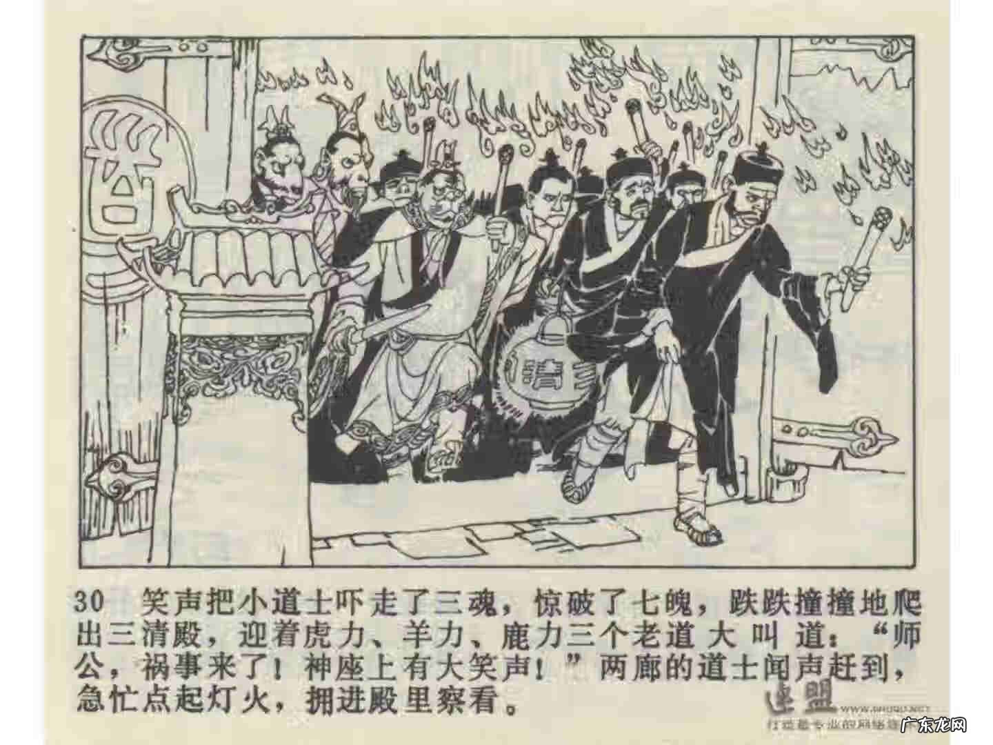 车迟副本攻略 车迟斗法副本攻略大全