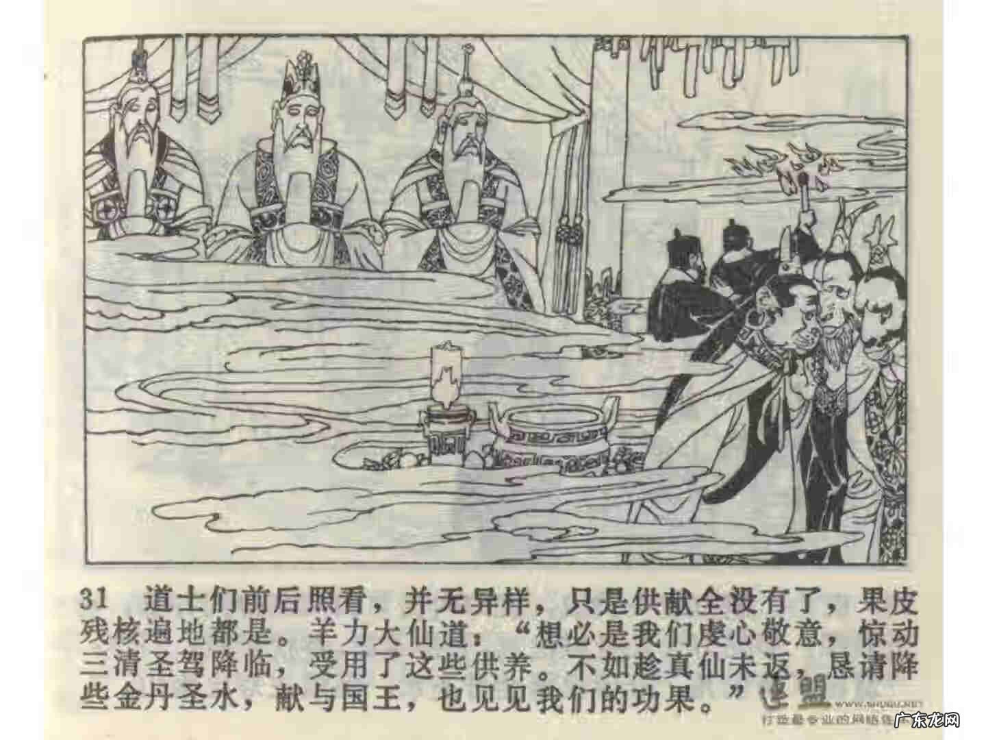 车迟副本攻略 车迟斗法副本攻略大全