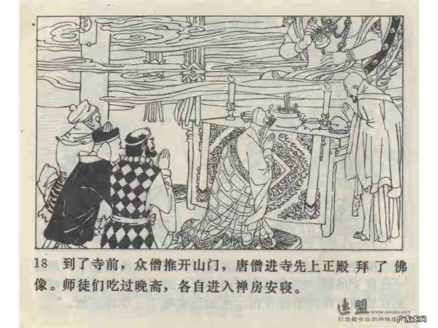 车迟副本攻略 车迟斗法副本攻略大全