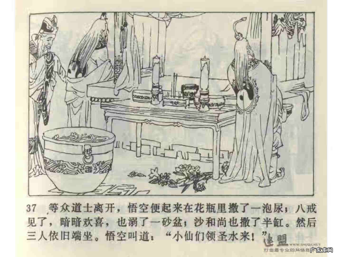 车迟副本攻略 车迟斗法副本攻略大全