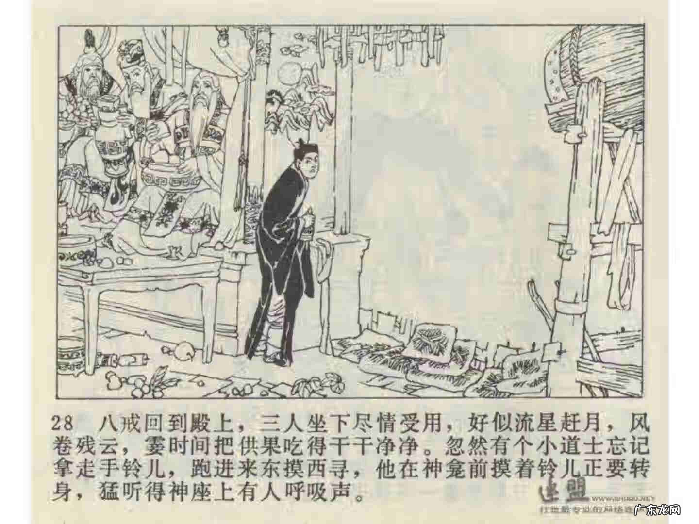 车迟副本攻略 车迟斗法副本攻略大全