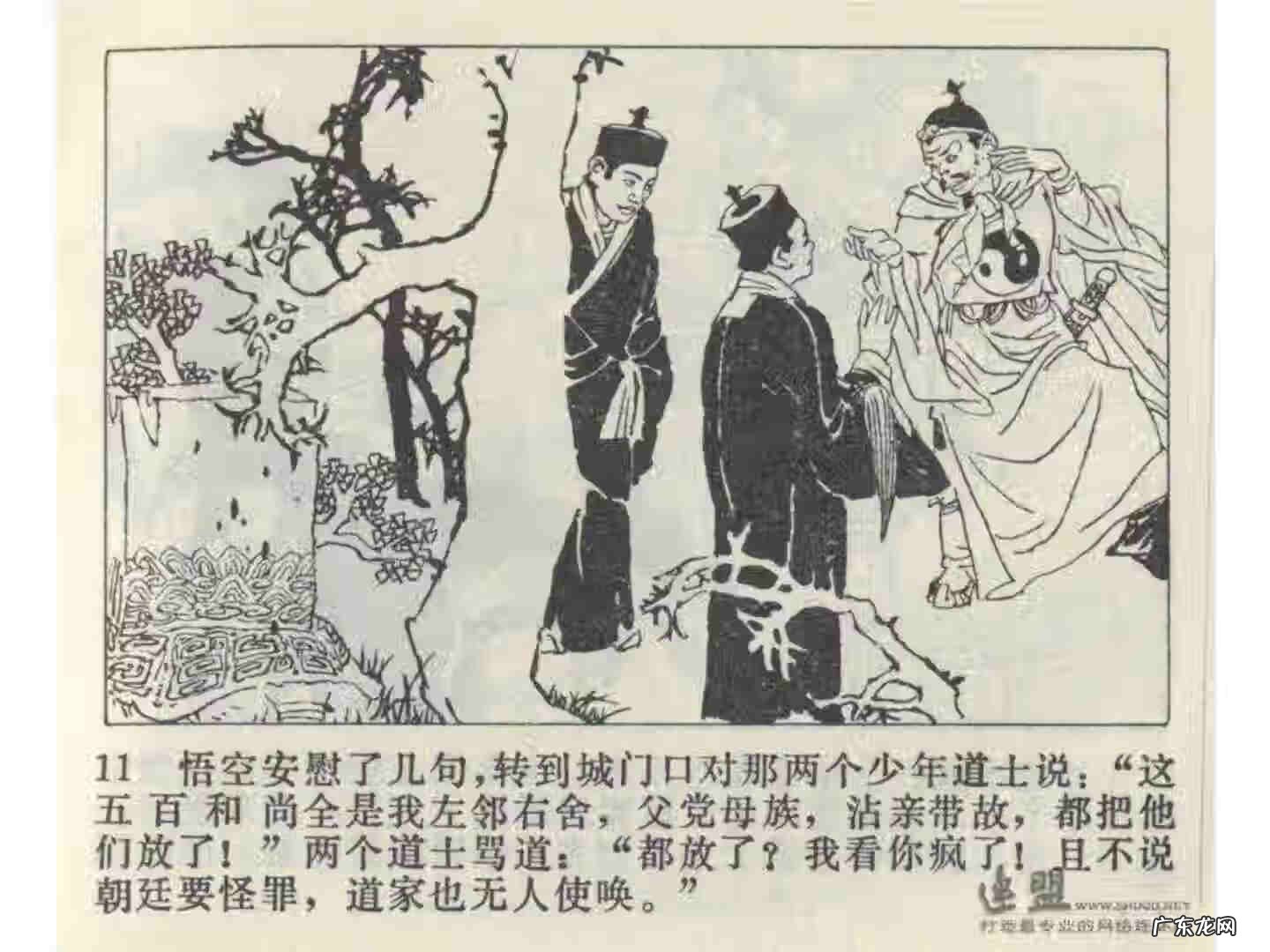 车迟副本攻略 车迟斗法副本攻略大全