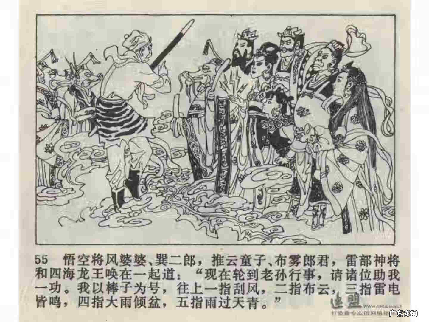 车迟副本攻略 车迟斗法副本攻略大全