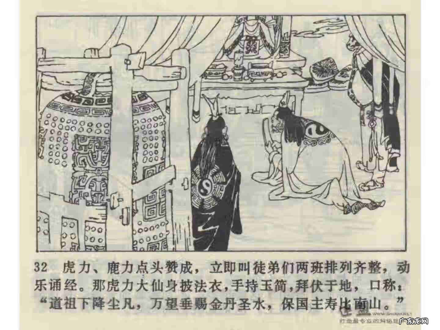 车迟副本攻略 车迟斗法副本攻略大全