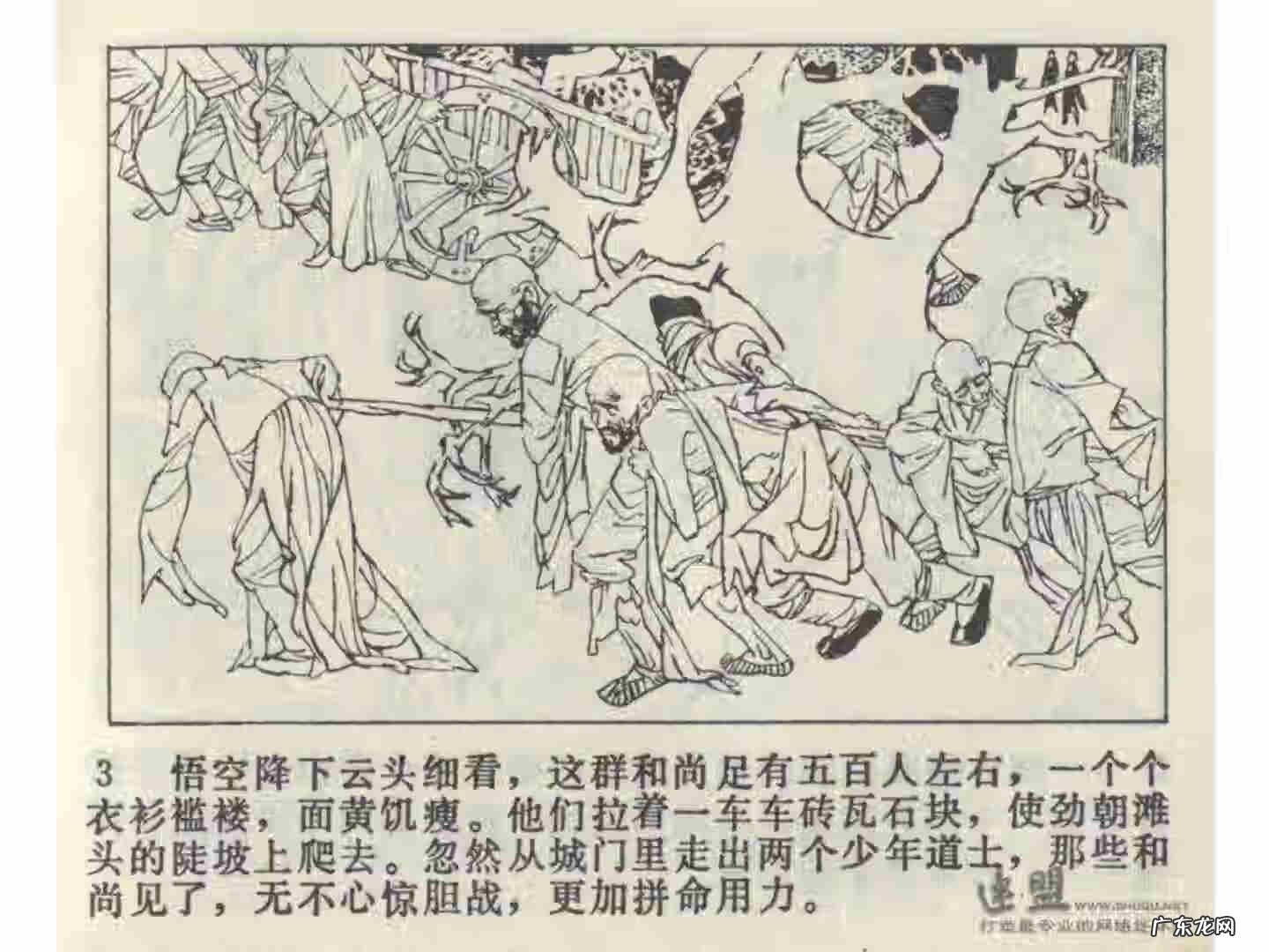 车迟副本攻略 车迟斗法副本攻略大全