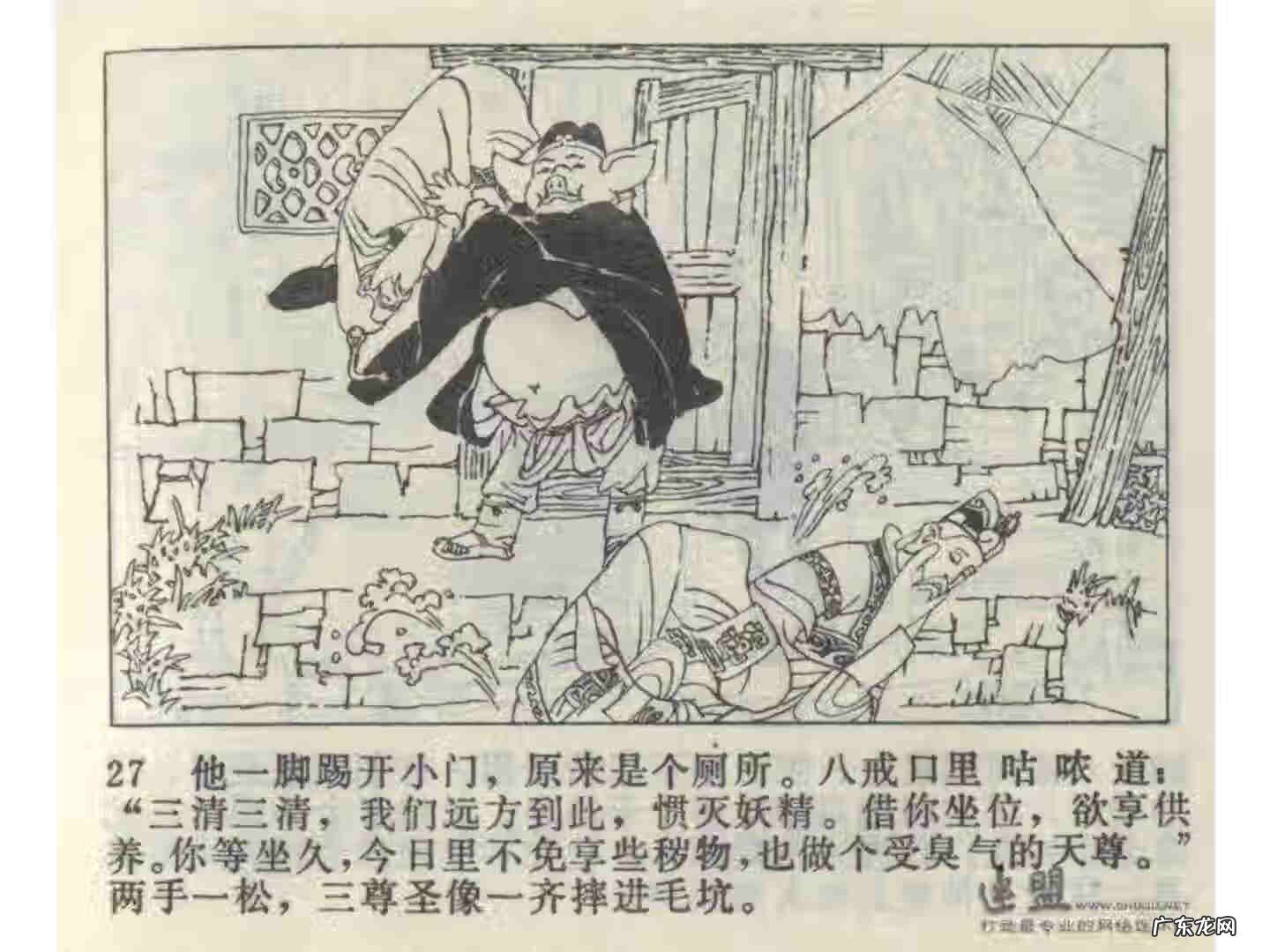 车迟副本攻略 车迟斗法副本攻略大全