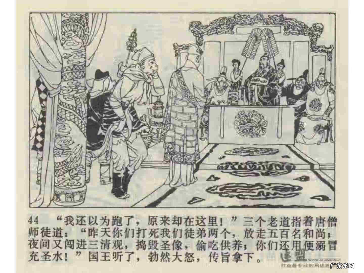 车迟副本攻略 车迟斗法副本攻略大全