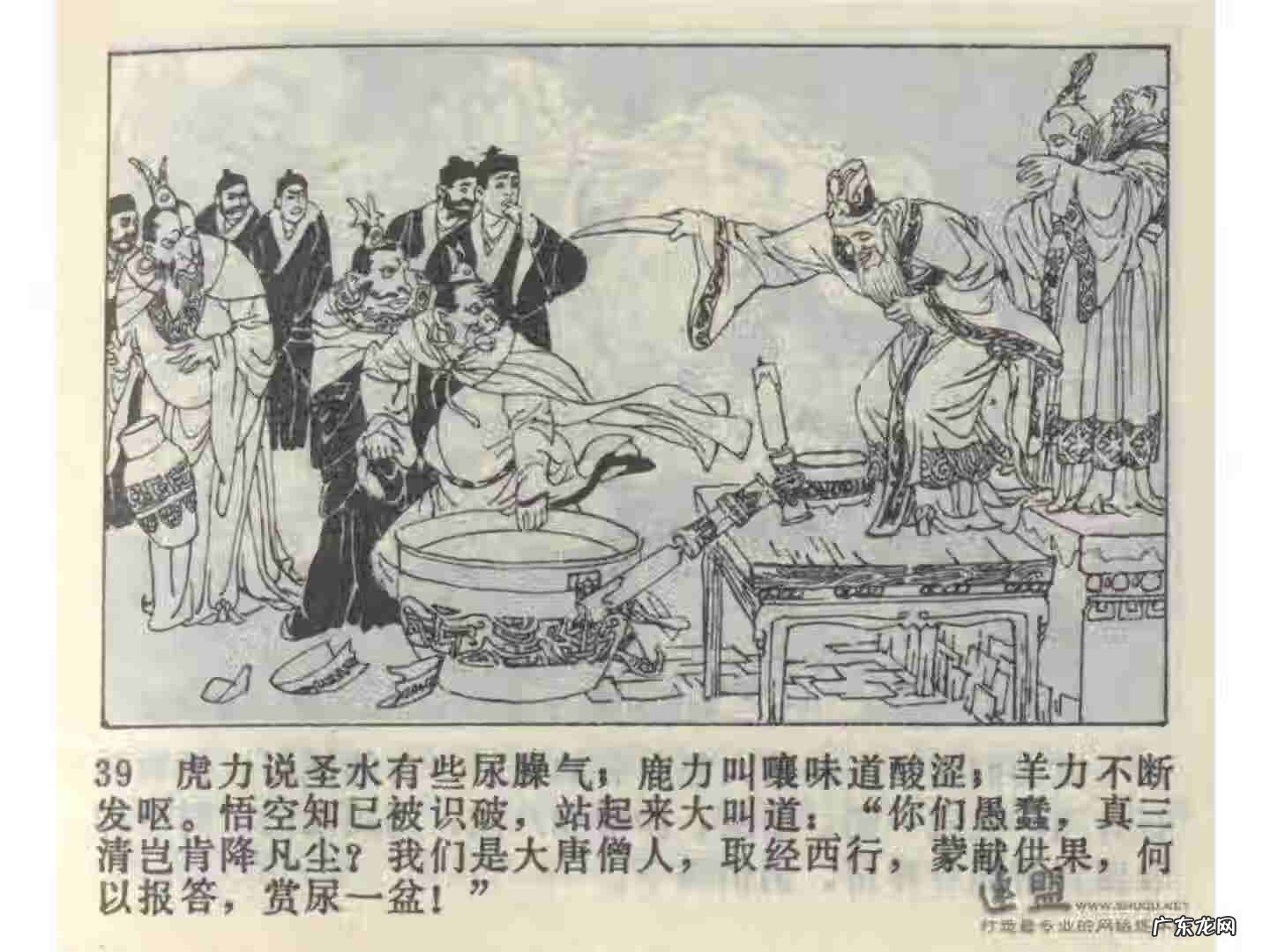 车迟副本攻略 车迟斗法副本攻略大全