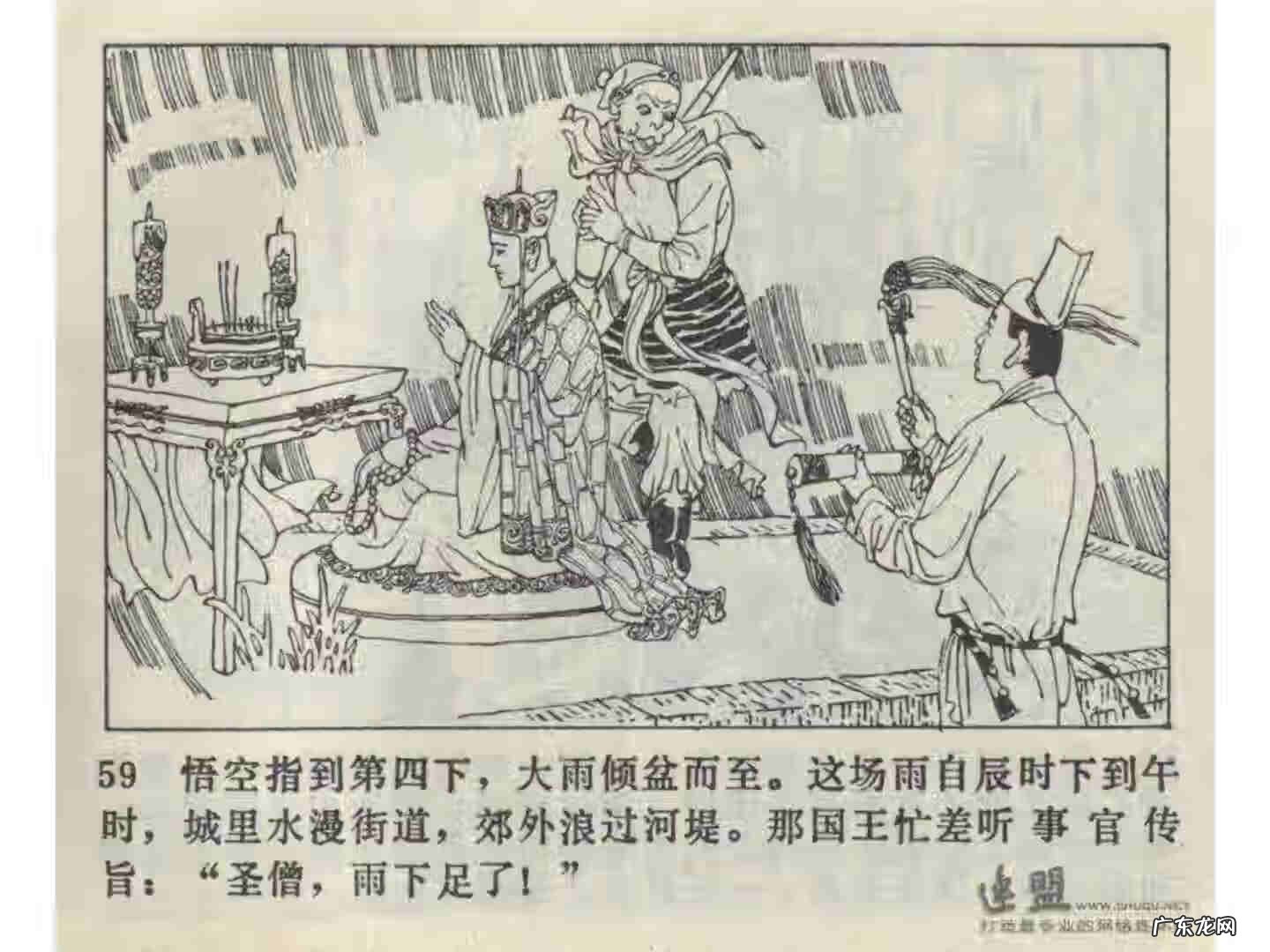 车迟副本攻略 车迟斗法副本攻略大全