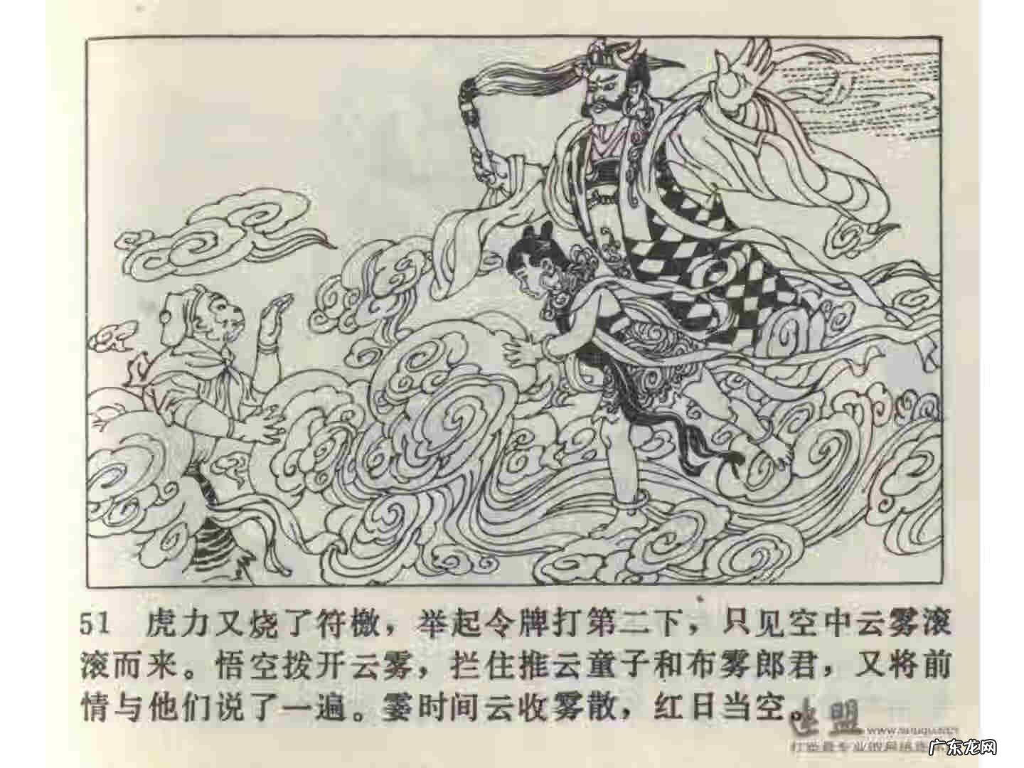 车迟副本攻略 车迟斗法副本攻略大全