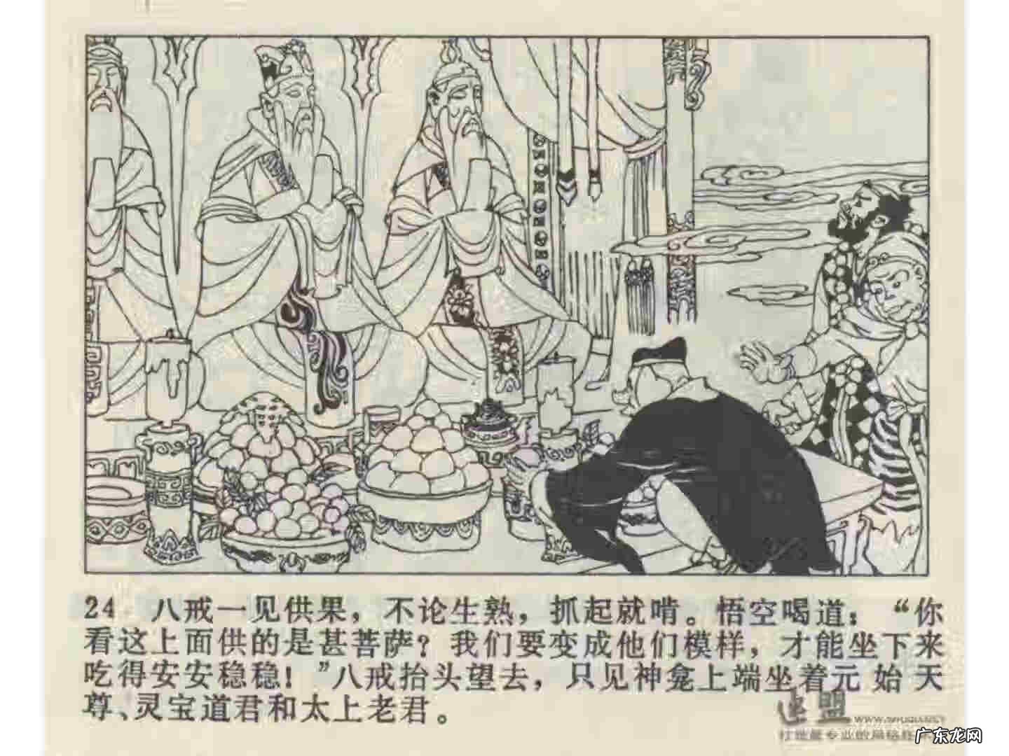 车迟副本攻略 车迟斗法副本攻略大全