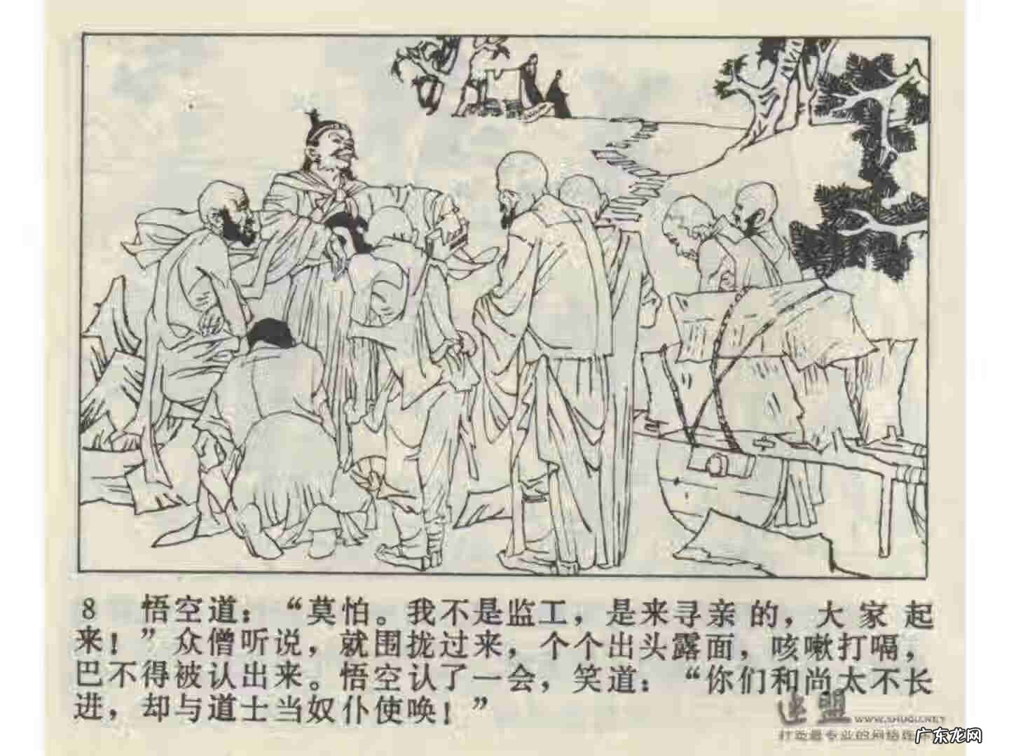 车迟副本攻略 车迟斗法副本攻略大全