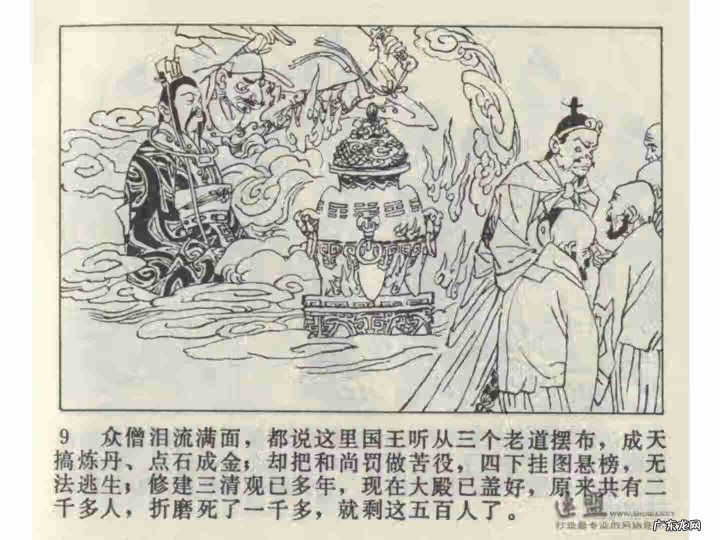 车迟副本攻略 车迟斗法副本攻略大全