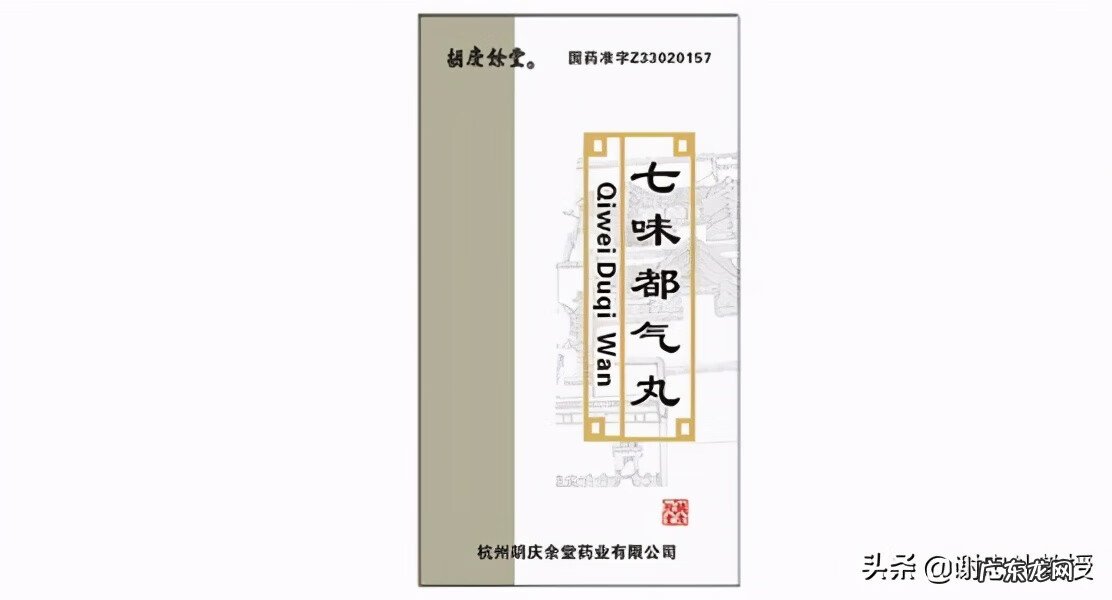 肾阳虚要吃什么药最好 肾阳虚的人吃什么药