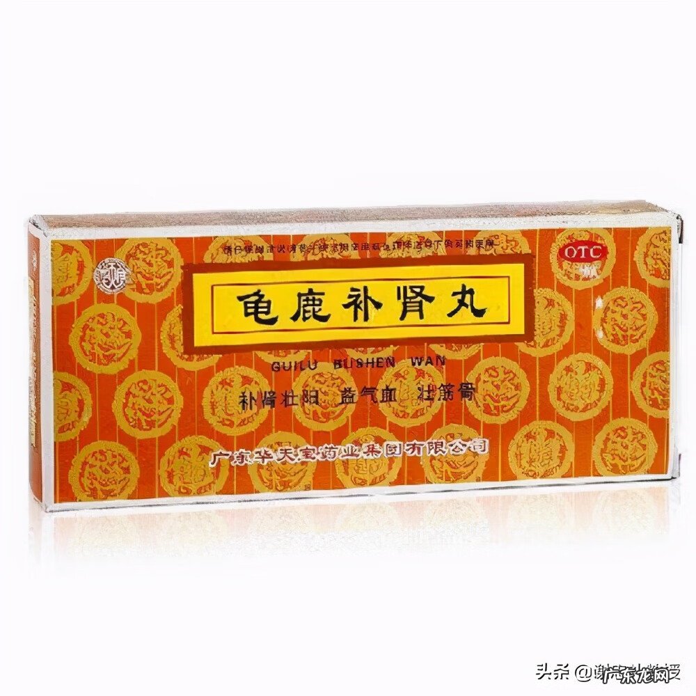 肾阳虚要吃什么药最好 肾阳虚的人吃什么药