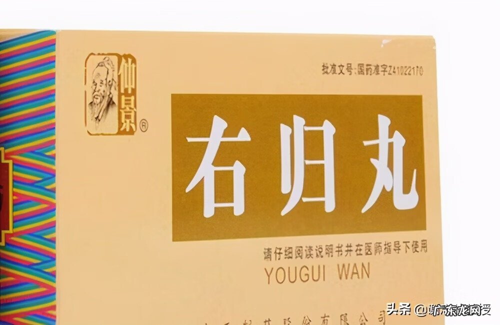 肾阳虚要吃什么药最好 肾阳虚的人吃什么药