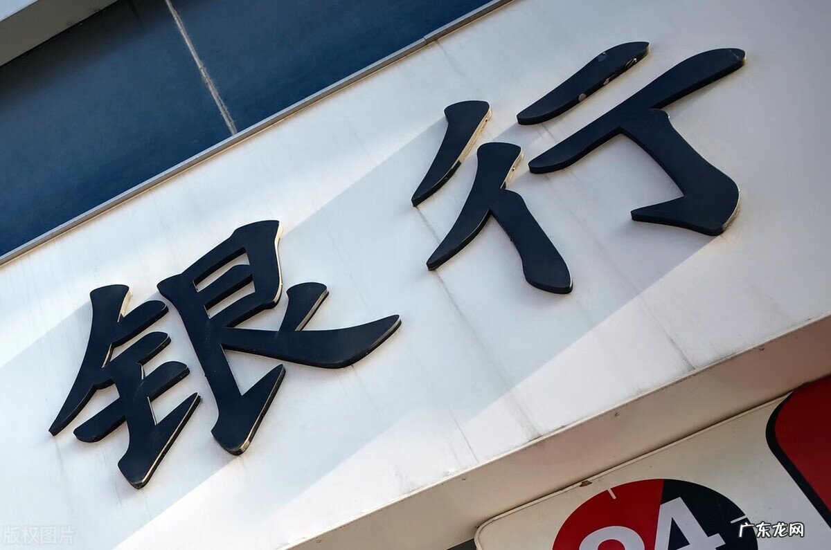 银行卡掉了如何挂失 挂失银行卡里面的钱怎么办