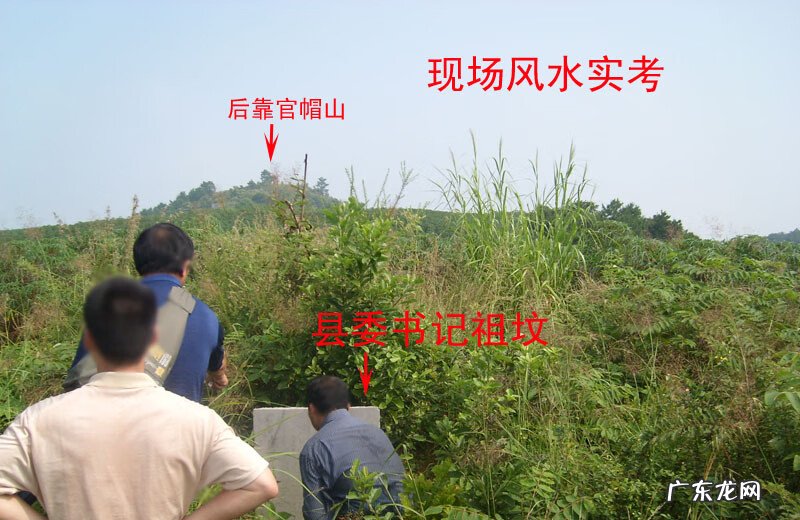 怎样看山形风水宝地 山上风水宝地怎么看