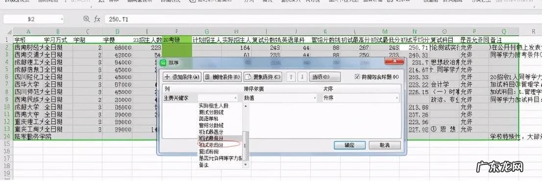 会计培训班 重庆会计培训学校哪家好
