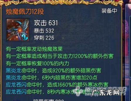 剑灵剧情八卦牌 剑灵八卦牌怎么分解