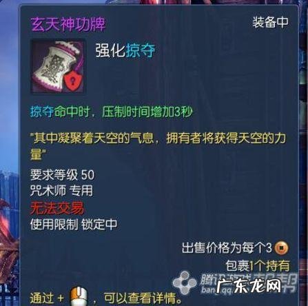 剑灵剧情八卦牌 剑灵八卦牌怎么分解