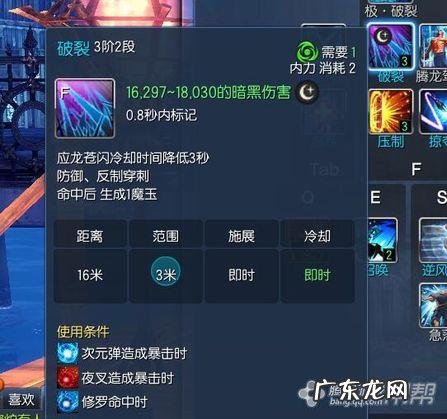 剑灵剧情八卦牌 剑灵八卦牌怎么分解