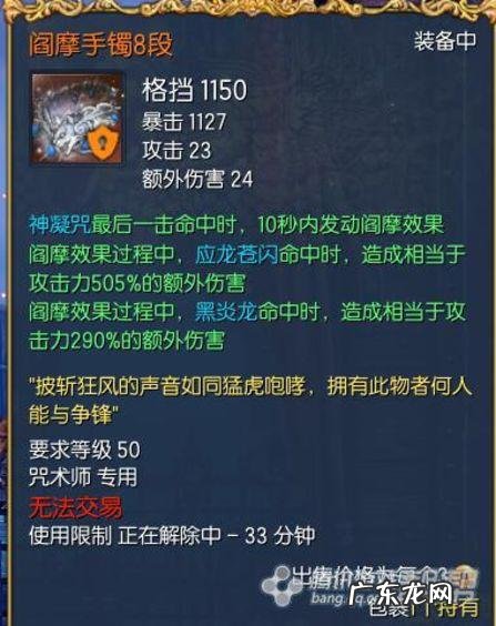 剑灵剧情八卦牌 剑灵八卦牌怎么分解