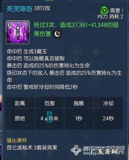 剑灵剧情八卦牌 剑灵八卦牌怎么分解