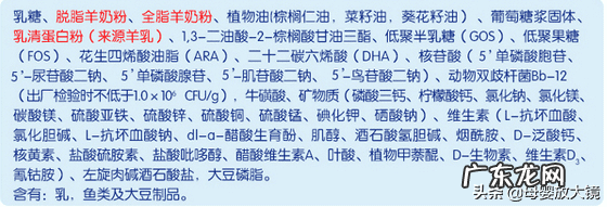 四大进口奶粉是哪四大