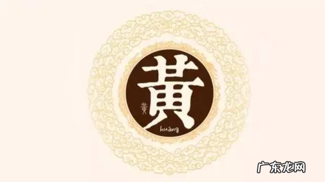 黄氏祖坟风水 黄氏风水师