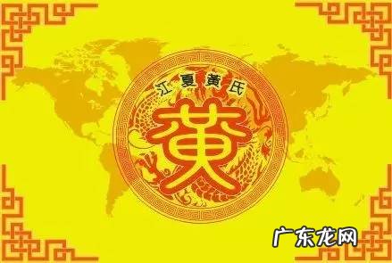 黄氏祖坟风水 黄氏风水师