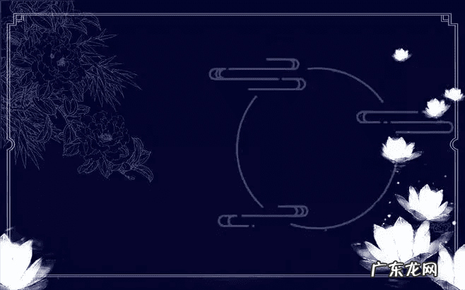 怎么做照片水印 古风水印图片素材