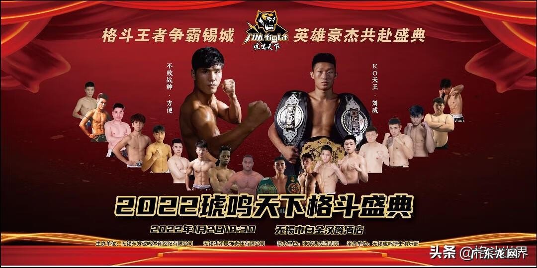 格斗行天下 格斗全天下