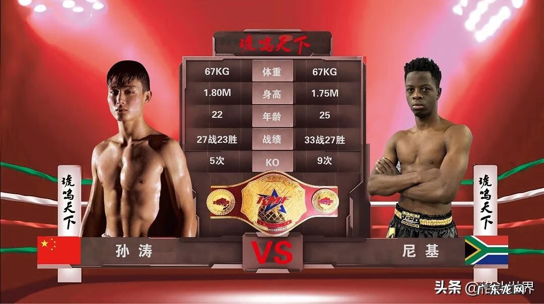 格斗行天下 格斗全天下