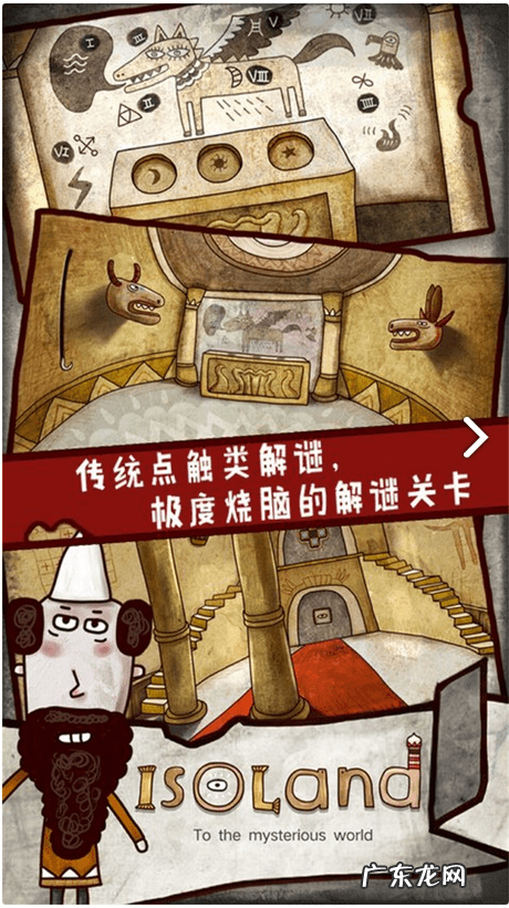 scorehero中文版 scorehero