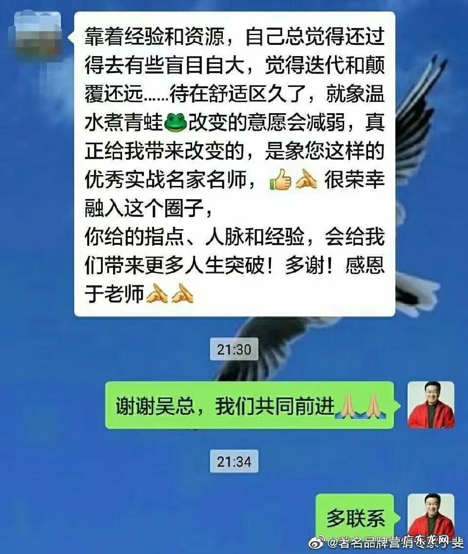 保健品销售公司 保健品销售模式