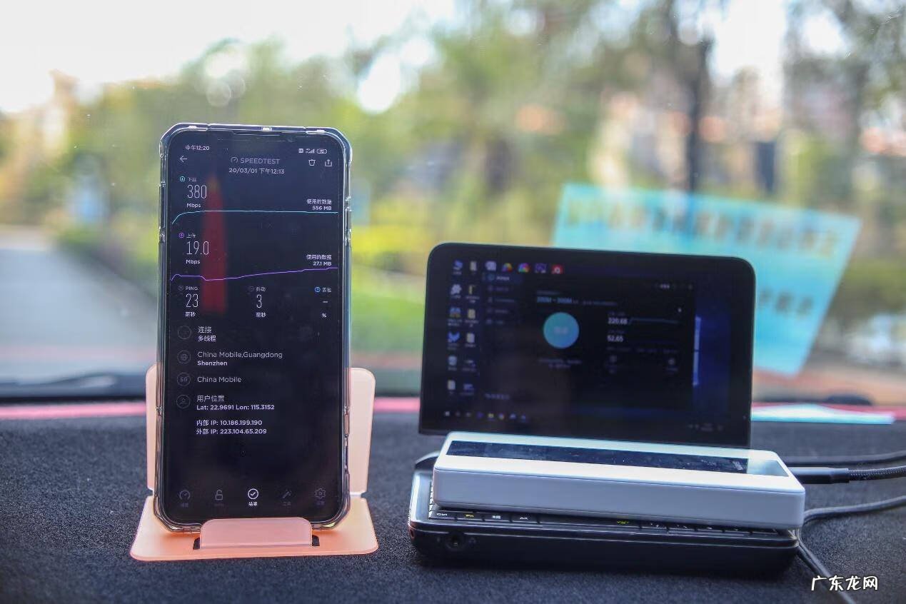 红魔加速器下载 黑鲨游戏加速器下载