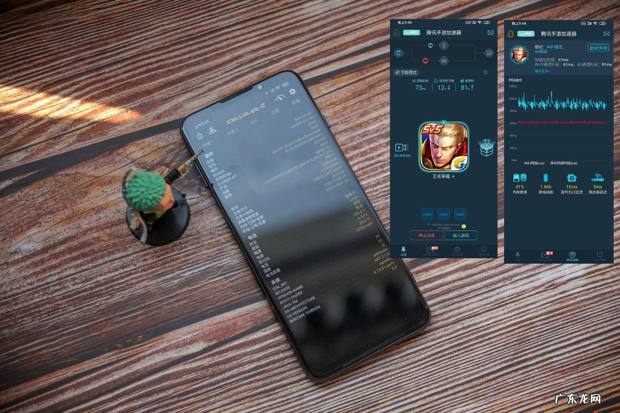 红魔加速器下载 黑鲨游戏加速器下载