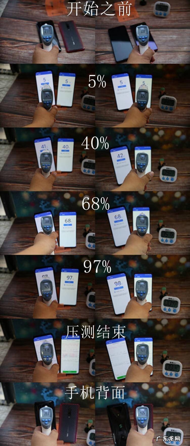 红魔加速器下载 黑鲨游戏加速器下载