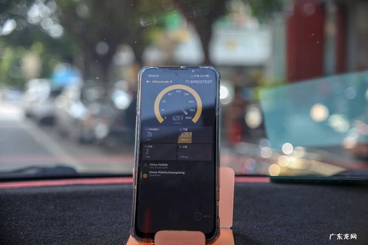 红魔加速器下载 黑鲨游戏加速器下载