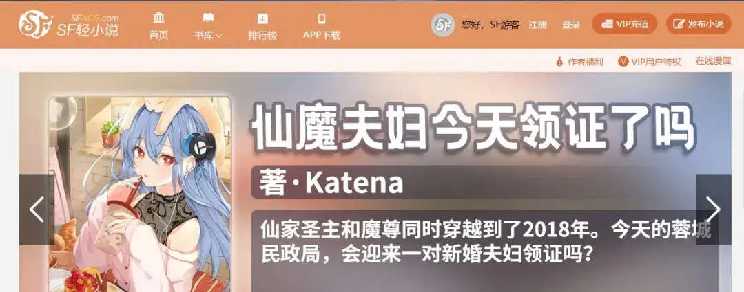 苍翼默示录官网 苍穹official