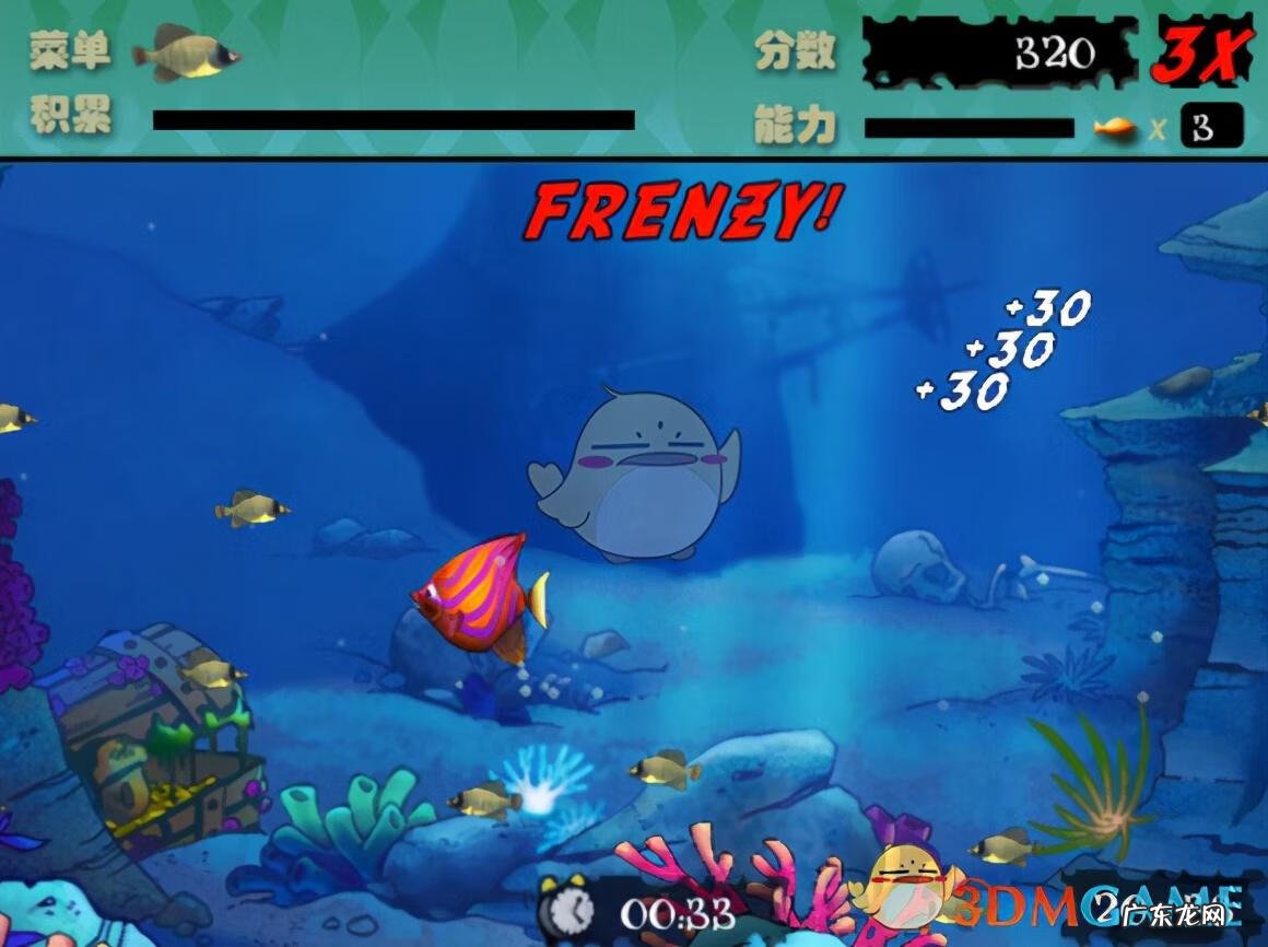 吞食鱼1手机版 吞食鱼1