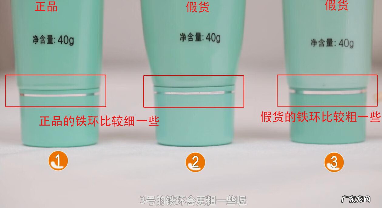 完美芦荟胶鉴别真假 完美芦荟胶 真假