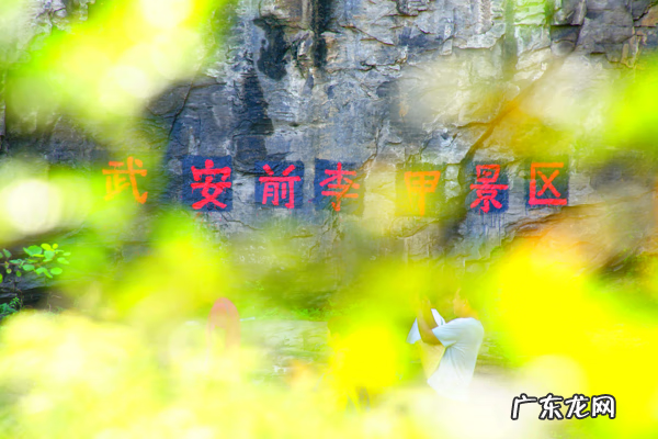 龙口含珠风水 蛟龙洞在哪里