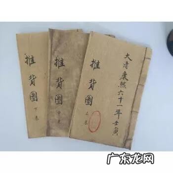 十大预言家 风水预测师